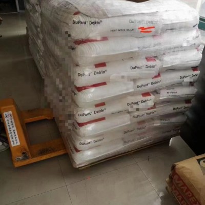 供应  聚甲醛POM  美国杜邦 100P 高韧性  至诚塑胶图2