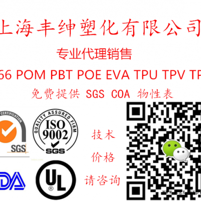 美国杜邦POM 授权 代理商 通用级 注塑级 汽车部件图2