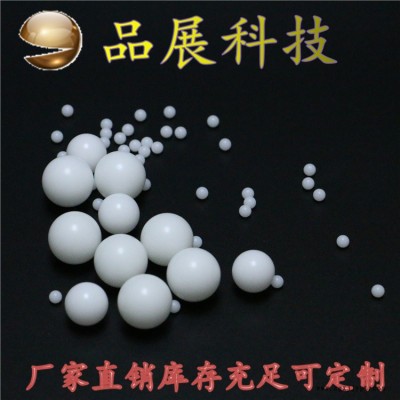 pom球 25mm 塑料球 聚甲醛 实心 耐磨滚珠 游戏机用塑料球图2