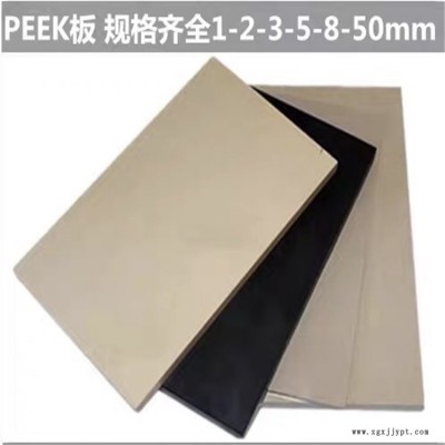 供应原料级褐灰色GF30-PEEK板 聚醚醚酮树脂棒 MC901尼龙 POM图2
