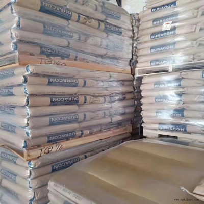 POM代理宝理M270拉链专用风扇外壳图2