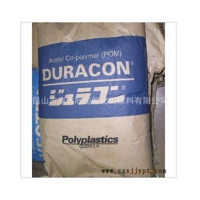 供应 POM 日本宝理 JW-03 耐磨 增强级 高滑动 聚甲醛树脂