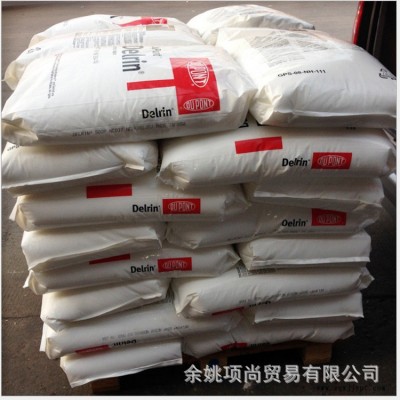 POM杜邦500P(欧洲)热稳定性耐高温注塑级挤出级耐老化耐候高刚性图2