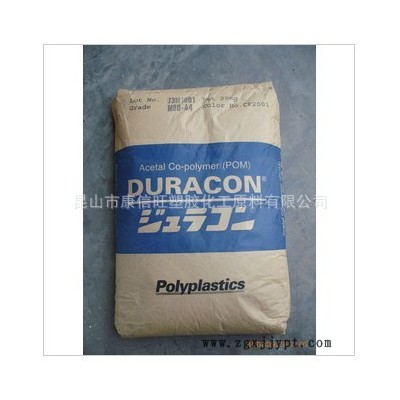 供应 POM 日本宝理 M270 高流动 薄壁制品 吹瓶专用料图2