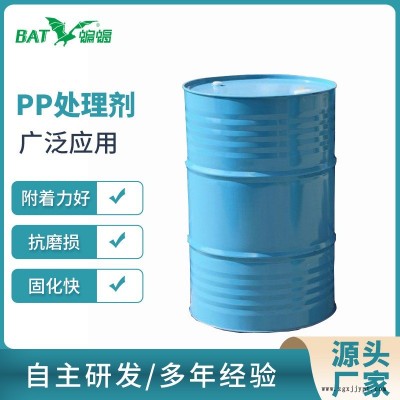 POM处理剂 PP PE惰性塑料处理剂 PE表面活性剂 快速粘牢 日气厂家直销