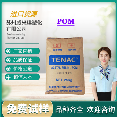 POM 美国杜邦 100ST NC010 注塑级 工程塑料原材料