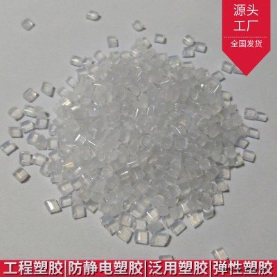供应导电防静电POK耐磨增强可代替PA POM图3