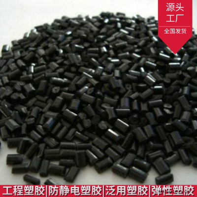 供应导电防静电POK耐磨增强可代替PA POM图2