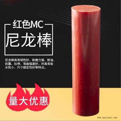 彩色尼龙棒PA66PP板PE聚丙烯POM赛钢棒聚四氟乙烯PTFE塑料板定制图2