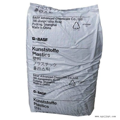 POM德国巴斯夫N2320-0038注塑级 高抗冲 耐热 食品接触用料 聚甲醛树脂