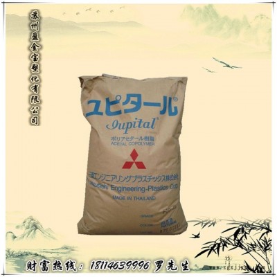 品牌经销POM/日本三菱/F20-03耐磨|热稳定性|注塑级 通用级标准料图2