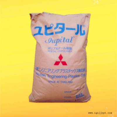 品牌经销POM/日本三菱/F20-03耐磨|热稳定性|注塑级 通用级标准料图3