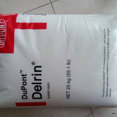 昆山超优惠出售POM美国杜邦100NC010聚甲醛图3