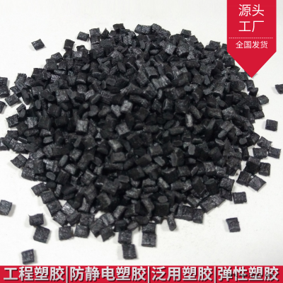 品硕防静电POM黑色本色塑胶原料图3
