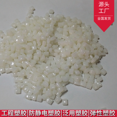 品硕防静电POM黑色本色塑胶原料图2