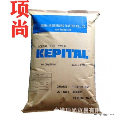 POM韩国工程塑料F30-03注塑热稳定性耐磨高流动高刚性高抗冲薄壁图1