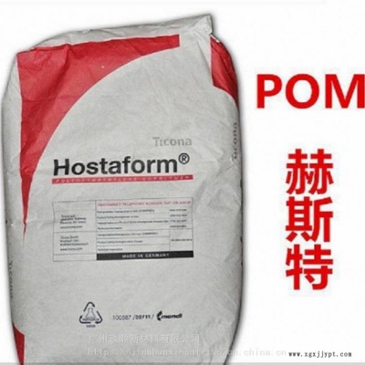POM赫斯特 LW90FS-K PTFE润滑 高增润剂 耐 磨损性 聚甲醛原料图3