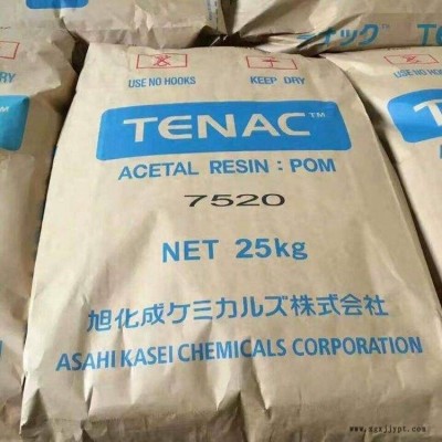 POM日本旭化成7520 高密度 高结晶 性耐磨 热稳定性 聚甲醛 聚合物图3