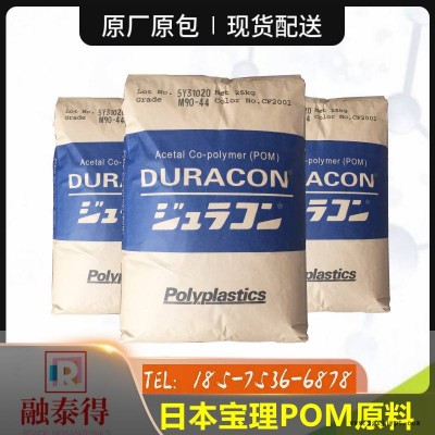 马来西亚宝理AW-09共聚聚甲醛POM坚韧低摩擦低噪音齿轮塑料图1