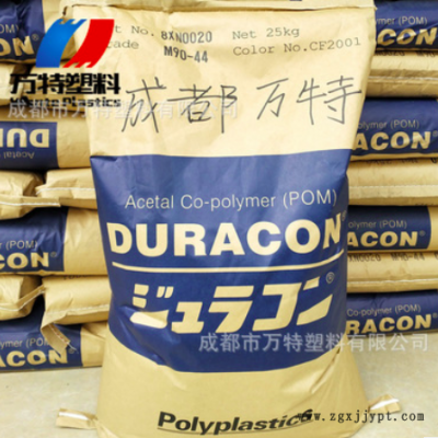 正品授权经销POM/日本宝理一级代理/M25-44图2