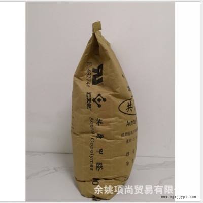 POM云天化ST-20注塑增韧高抗冲耐磨家用日杂滑轮垫圈图2