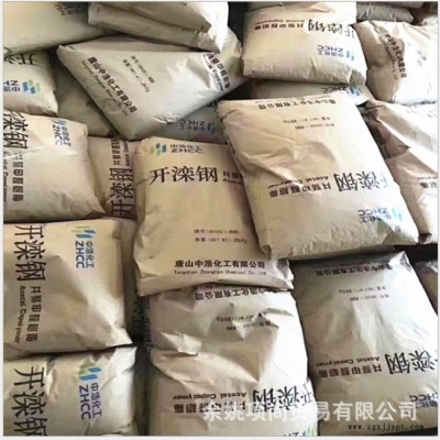 POM唐山中浩K90中粘度注塑级耐磨高光泽运动器材电子电器图2
