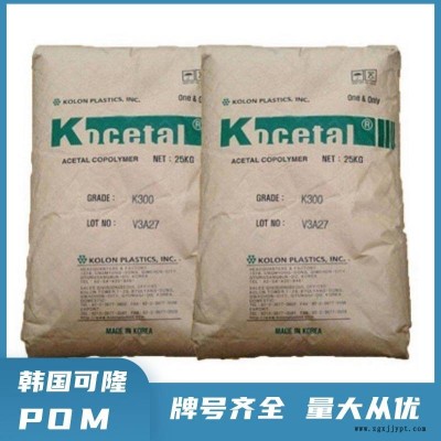 高冲击POM 韩国可隆 KOCETAL EL304 聚甲醛共聚物图1