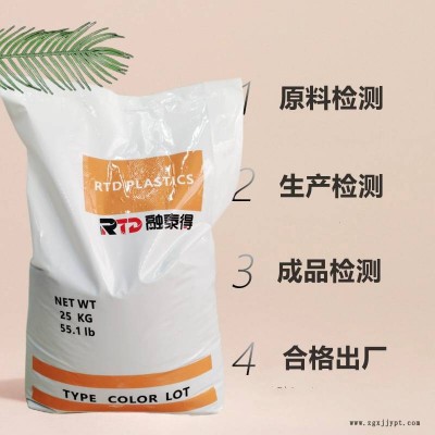 碳纤维CF10%高刚性POM聚甲醛抗静电包装板托盘IC件塑料原料图2