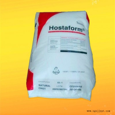 POM/德国赫斯特/C9021食品级 耐磨耐高温 高流动高刚 挤出 注塑级图3