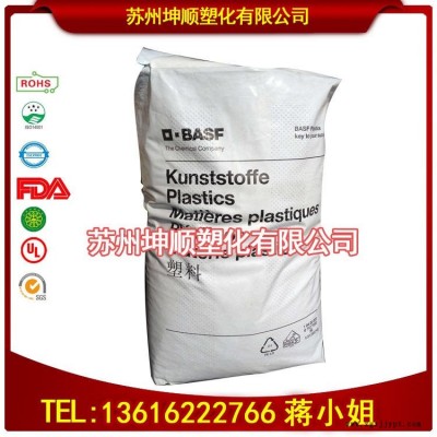 POM/S2320-003/德国巴斯夫 薄壁制品
