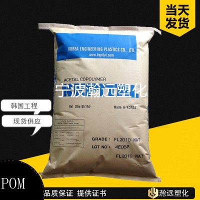 现货供应 POM/美国杜邦/100ST NC010 增韧,耐磨,标准,高抗冲  汽车领域的应用,建筑应用领域 注塑级图2