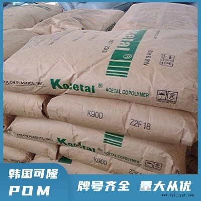 高强度POM 韩国可隆GF305 聚甲醛共聚物 25%玻纤增强 高刚性图1