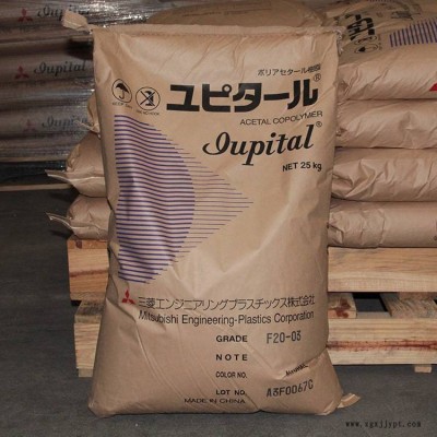 POM 日本三菱 F30-03 注塑级 中粘度工程塑料 聚甲醛树脂