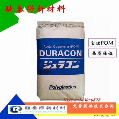 宝理TF-30赛钢POM增强高强度齿轮用塑胶原料图2