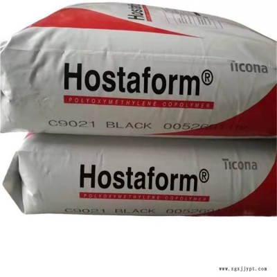 高韧性POM 美国泰科纳 M25EX 电缆领域应用聚甲醛塑胶原料