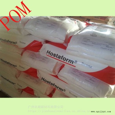 POM 德国赫斯特 MT12U01 薄壁注塑成型 高流动性 医疗级图3