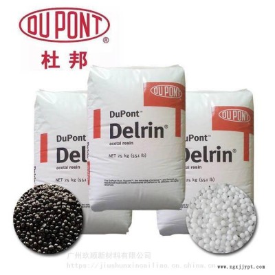 POM美国杜邦525GR BK000 25% 玻璃纤维增强 均聚物 中等粘性 低磨耗图3