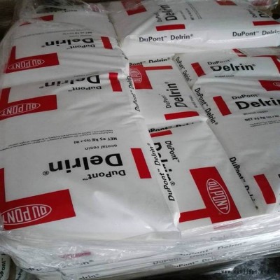 原料POM深圳杜邦900P低粘度注塑级抗蠕变性耐疲劳刚性高工程配件图3