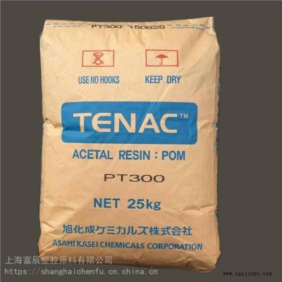 上海 POM 日本旭化成 8520 高流动 共聚物聚甲醛图2