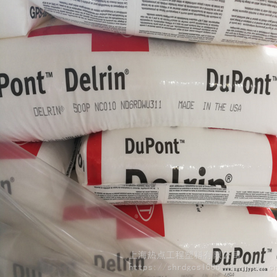 增强POM美国杜邦510GR高强度加纤10耐疲劳Delrin聚甲醛图3
