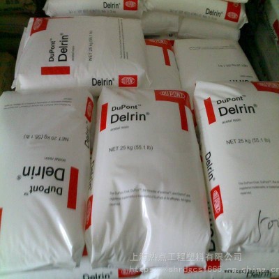 增强POM美国杜邦510GR高强度加纤10耐疲劳Delrin聚甲醛图2