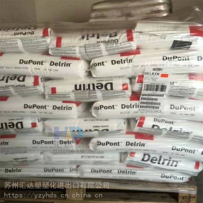 代理专销POM美国杜邦900P轴承齿轮用图2