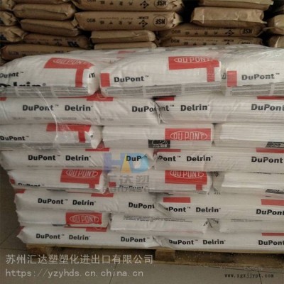 代理专销POM美国杜邦900P轴承齿轮用图3