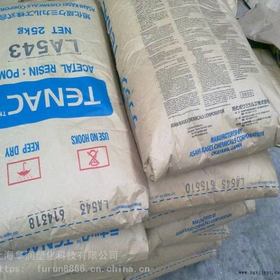 直销供应POM 日本旭化成Tenac 3510图1
