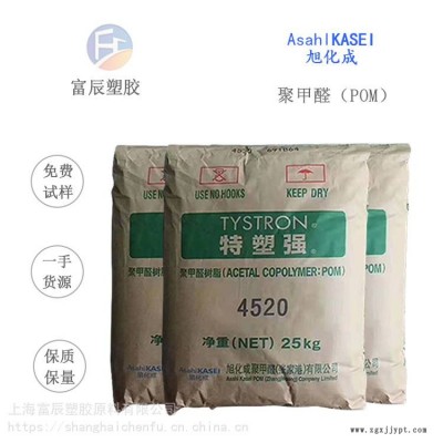 阻燃POM旭化成（苏州） LC750 流动性高图1