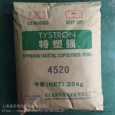 阻燃POM旭化成（苏州） LC750 流动性高图2