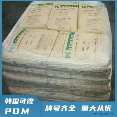 耐 磨POM韩国可隆LF302聚甲醛共聚物 热稳定性 低摩擦 赛刚料图1