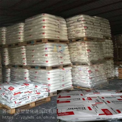 代理报价POM美国杜邦588P/耐磨高流动/聚甲醛图3