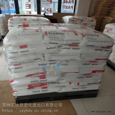 一级代理商经销POM美国杜邦300TEBK602质量保证图2