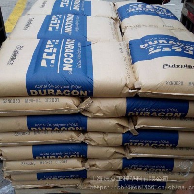 POM日本宝理M450S注塑级热稳定性标准级高流动DURACON图2
